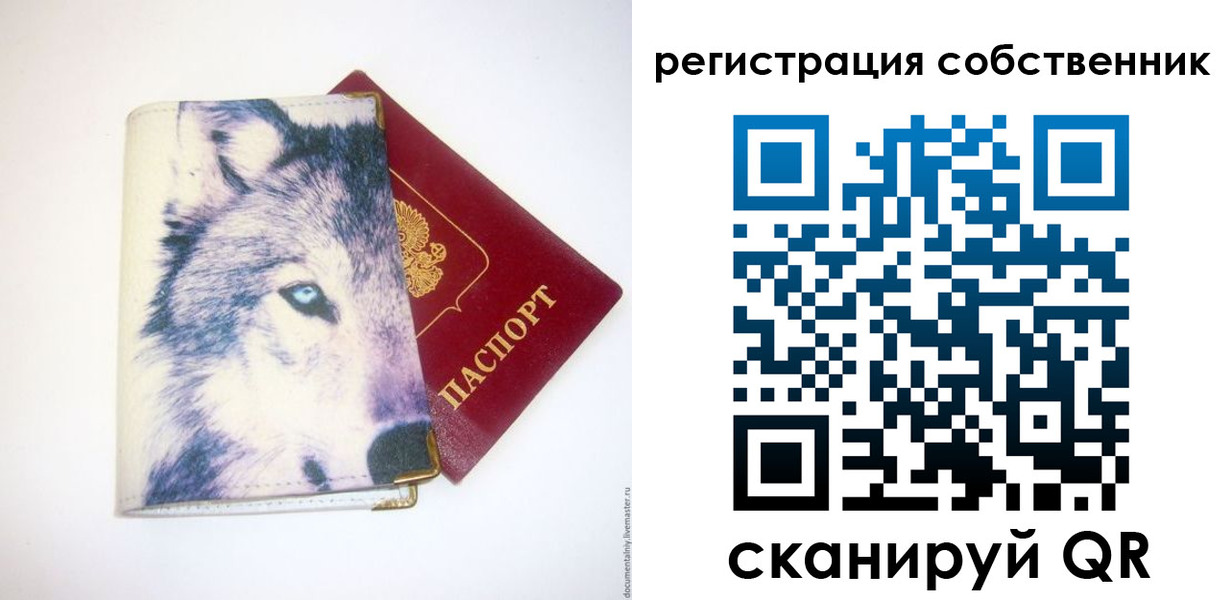 временная регистрация гарантия в Малгобеке